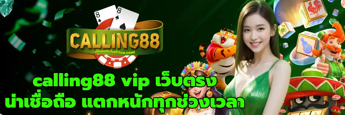 calling 88 slot